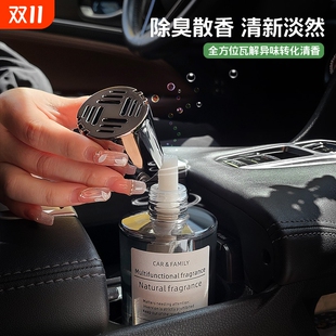抖音爆款 专用高档香氛持久淡香批发 汽车香水车载香薰车内摆件男士
