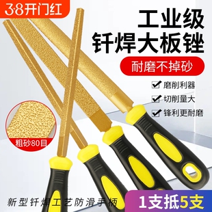 金刚石三角锉钎焊合金锉刀高硬度扁平半圆形金属挫刀手工打磨工具