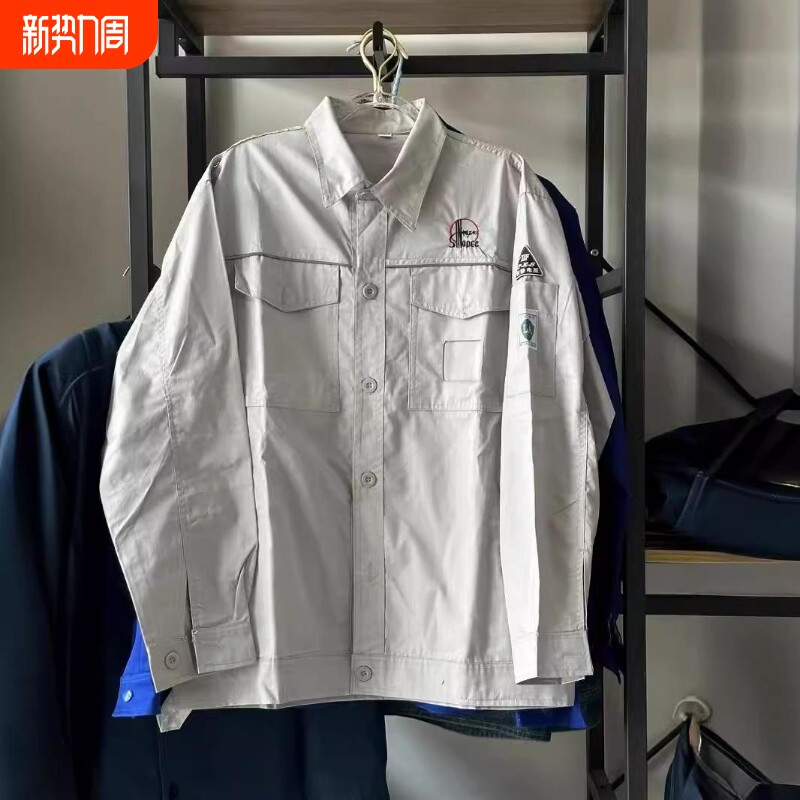 工作服套装夏装劳保服工装单反光条网格防静电单上衣劳保服系扣