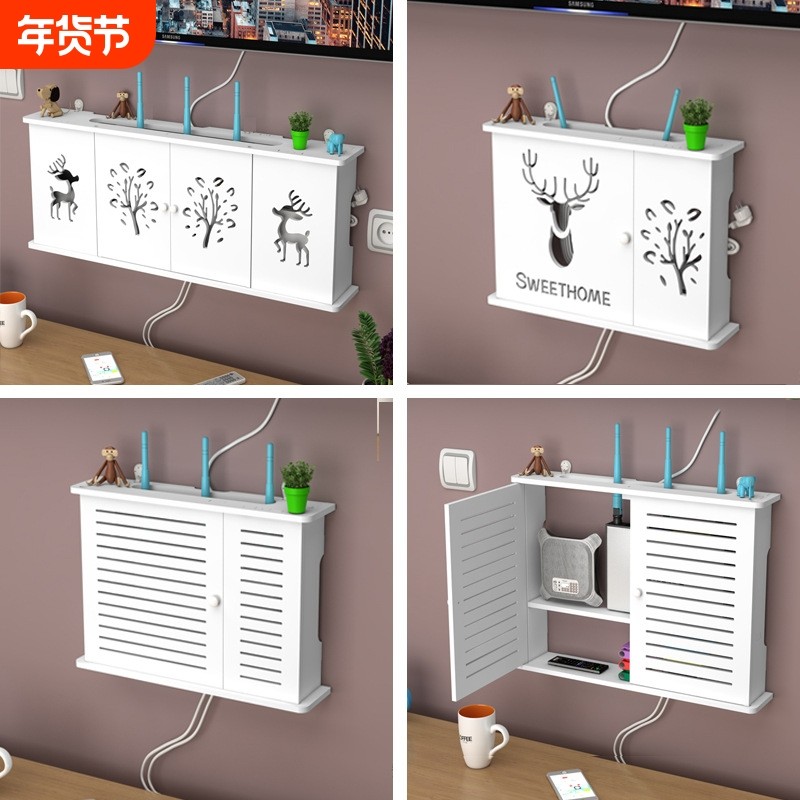 路由器收纳盒墙上wifi电视机顶盒置物架免打孔壁挂式插排插座遮挡,收纳整理,其他收纳盒,淘宝优惠券,粉丝福利购,淘宝优惠卷