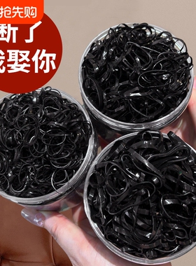 橡皮筋女扎头发加粗加厚发圈一次性高弹力耐用黑色胶圈小头绳yh