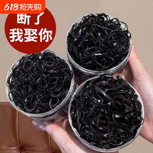 橡皮筋女扎头发加粗加厚发圈一次性高弹力耐用黑色胶圈小头绳yh