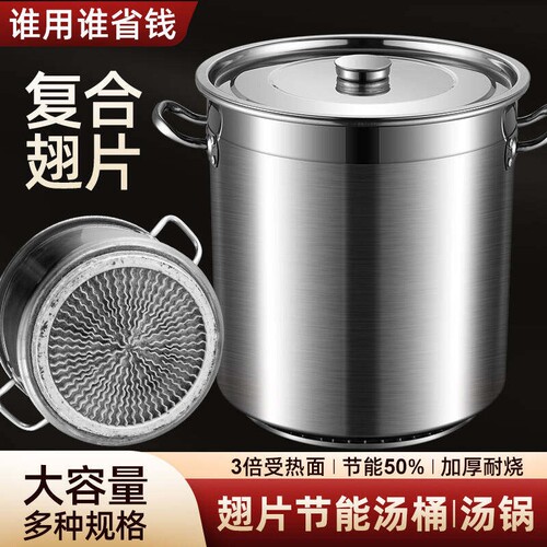 304翅片桶节能桶汤桶特厚汤锅不锈钢50卤肉桶卤锅煮肉专用锅燃气