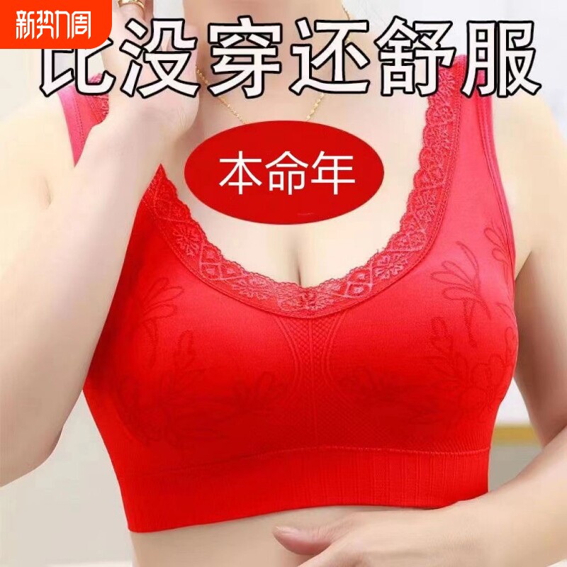 妈妈内衣女聚拢防下垂50岁中老年文胸无钢圈运动背心式睡眠胸罩薄