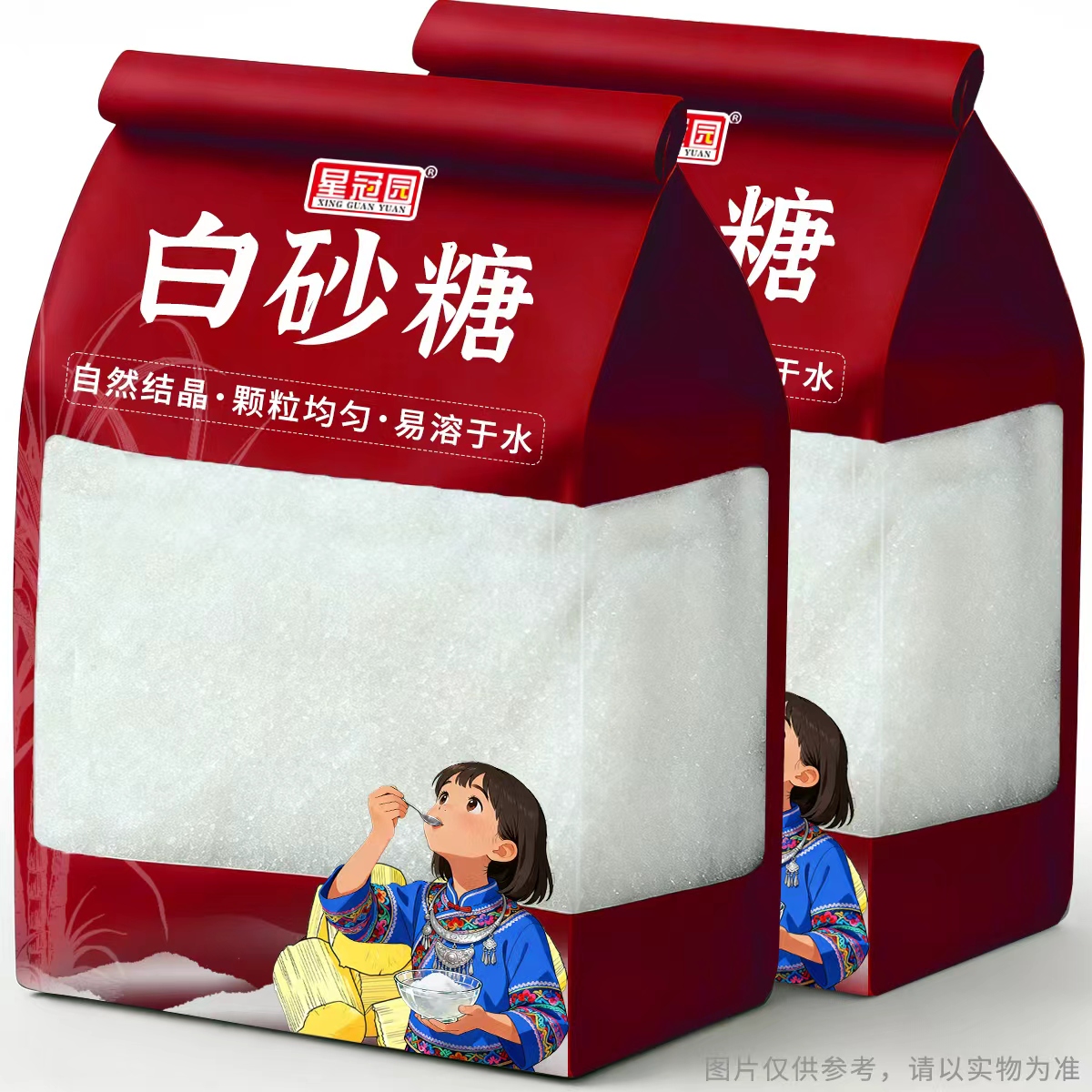 云南甘蔗白砂糖批发特价烘焙原料500g厨房调味咖啡烘焙中颗粒袋装