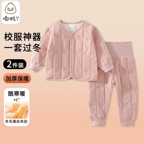 儿童校服神器秋冬内穿夹棉保暖棉服宝宝居家单穿恒温家居服套装