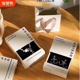 节日礼物包装盒再生纹理轻奢高级感耳饰项链戒指盒精致首饰收纳盒