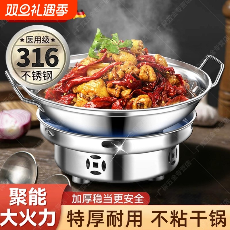 【畅销爆款】食品级干锅酒精炉