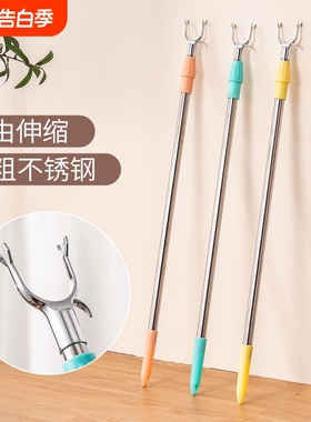 撑衣杆家用伸缩晾衣杆一根叉丫宿舍晒衣服的衣架杆子凉取挑衣叉挂