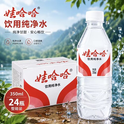 娃哈哈纯净水饮用水350ml*24瓶整箱装非矿泉水家庭用水瓶装