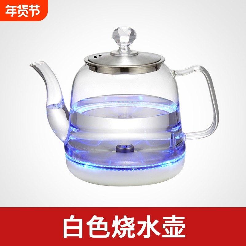 礼茶德水壶电热水壶电茶炉专用配件烧水壶煮茶壶配套,厨房电器,电热水壶/保健养生壶配件,淘宝优惠券,粉丝福利购,淘宝优惠卷