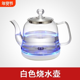 礼茶德水壶电热水壶电茶炉专用配件烧水壶煮茶壶配套
