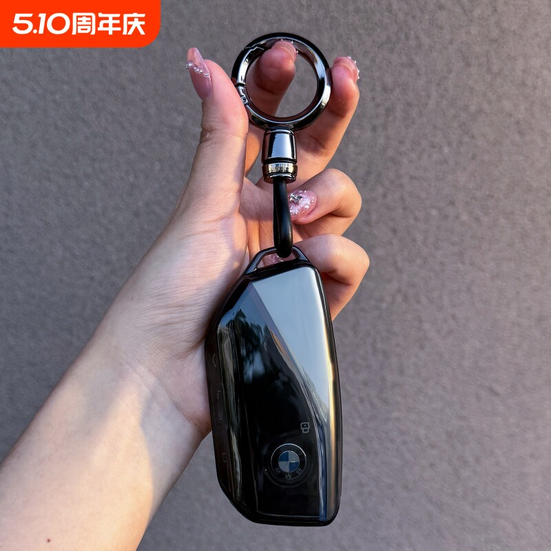 宝马5系钥匙套新X3透明套X5包X1/iX1车扣i5保护壳525