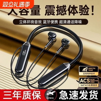 苹蓝牙耳机2025新款官方正品长续航气骨传导耳夹式无线适用华为果