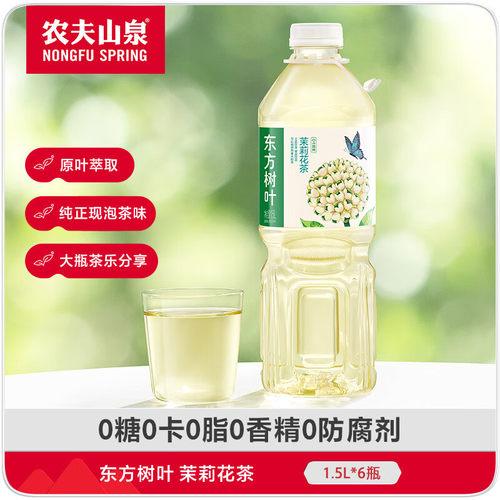 农夫山泉东方树叶茉莉花茶1.5L