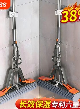 海绵吸水拖把家用一拖净2026新款免手洗胶棉地拖墩布对折式折叠厨