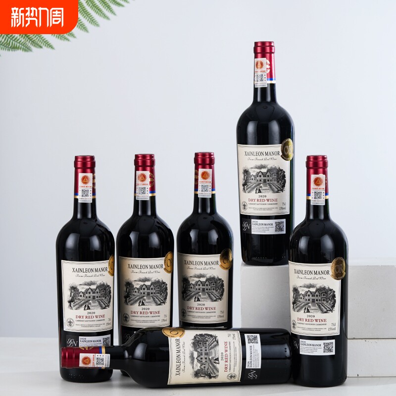 法国进口干红葡萄酒15度750ml*12支整箱红酒自饮送礼女生微