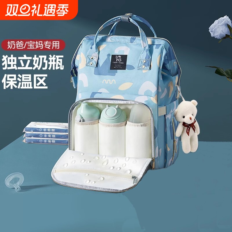 妈咪包母婴包外出轻便大容量双肩背包防水手提多功能背奶包妈妈包