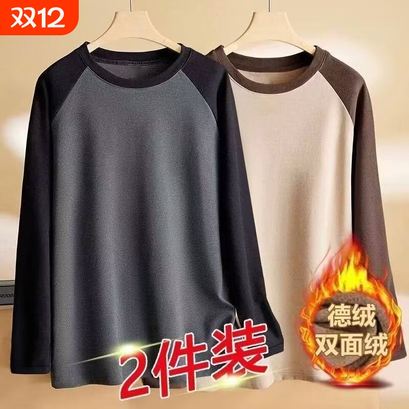 冬季双面德绒秋衣圆领长袖内搭T恤男宽松保暖大码打底衫男秋衣