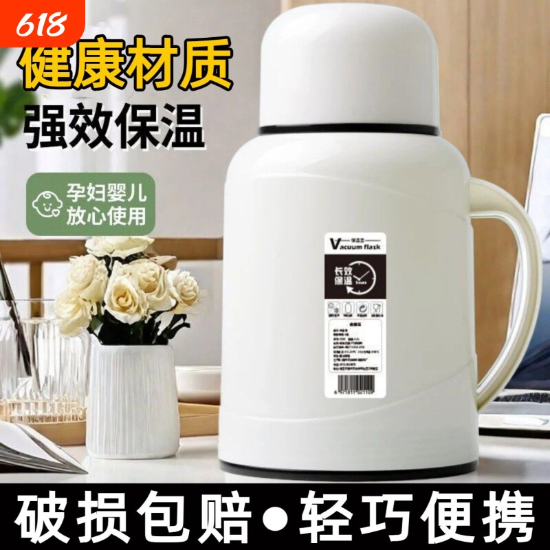 大容量保温水壶玻璃内胆2026新款便携暖水壶学生老式开水瓶长效