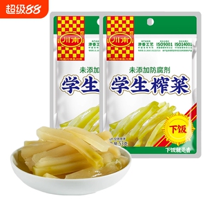 川南学生榨菜53g袋装咸菜酱腌菜四川特产泡菜早餐榨开味菜丝