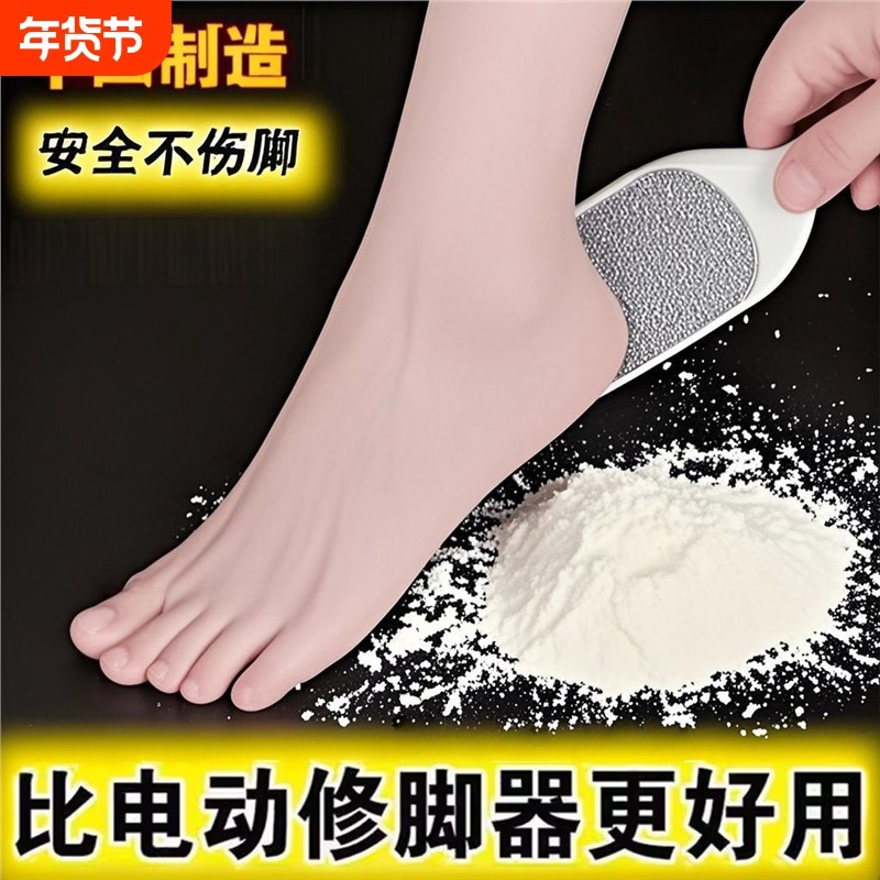 修脚去死皮磨脚神器磨脚石老茧家用搓脚板脚皮打磨器脚后跟刮脚刀,家庭/个人清洁工具,搓脚板/洗脚刷/磨脚石,淘宝优惠券,粉丝福利购,淘宝优惠卷