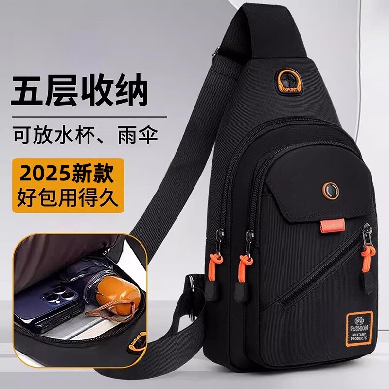 男士斜挎包胸包男款2025新款单肩小背包高级便携旅游休闲随身