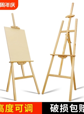 木质画架素描画板美术生专用展示架油画架支架式可折叠美术绘画架子kt板落地架工具套装4K画木头木制画画写生