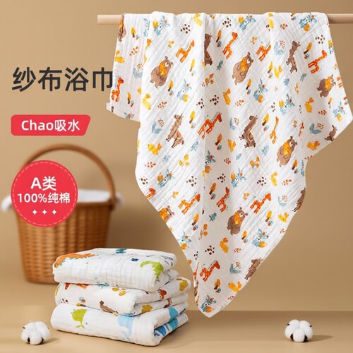 新生婴儿高密纱布纯棉A宝宝浴巾