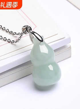 天然缅甸a货翡翠玉葫芦吊坠冰种玉石挂件花件女饰品四会玉器批发