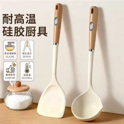 硅胶锅铲食品级不粘锅专用铲子耐高温铲勺厨具木柄长柄汤勺多规格