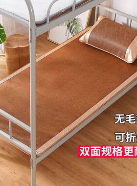 SAMMIE凉而不冰藤席|千人加购