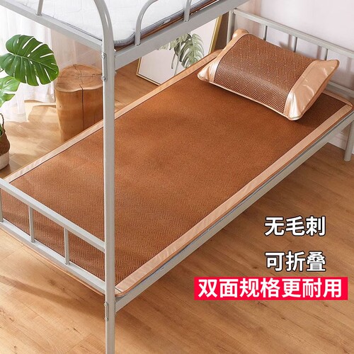 SAMMIE凉而不冰藤席|千人加购