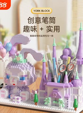 【爆款】笔筒积木模型拼装