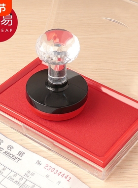 印泥A1pf0-印台盖章按手印盖印快干便携文具用品红色印泥盒