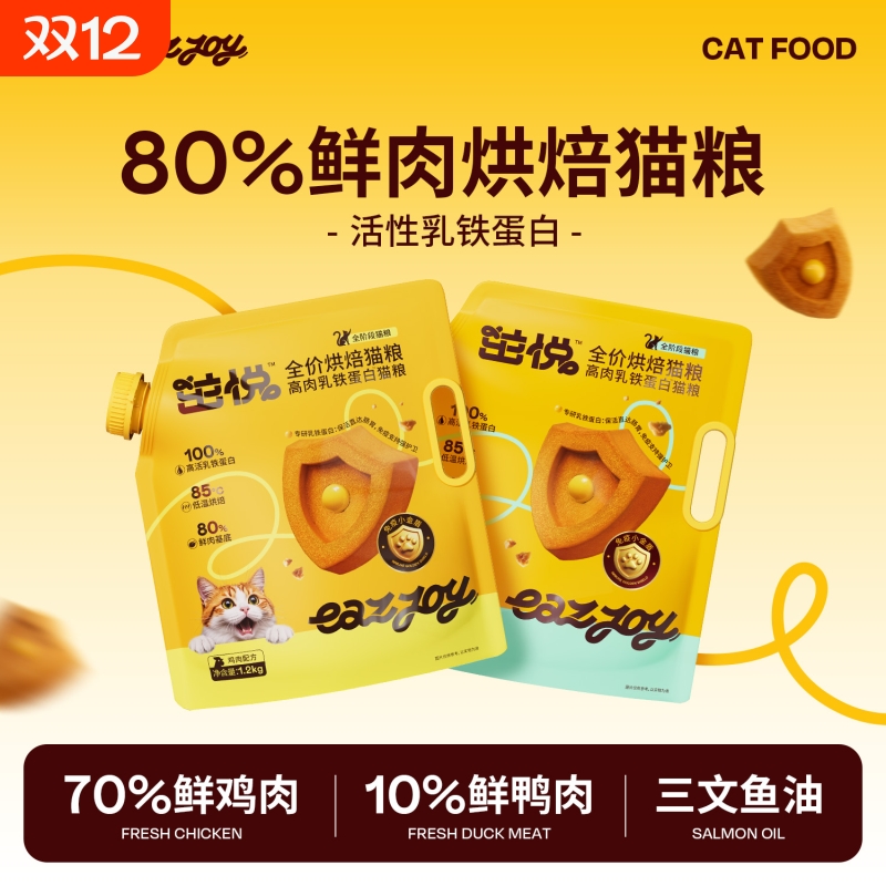 茁悦猫粮烘焙粮成猫幼猫专用全价鸡肉兔肉100%活性乳铁蛋白鲜肉