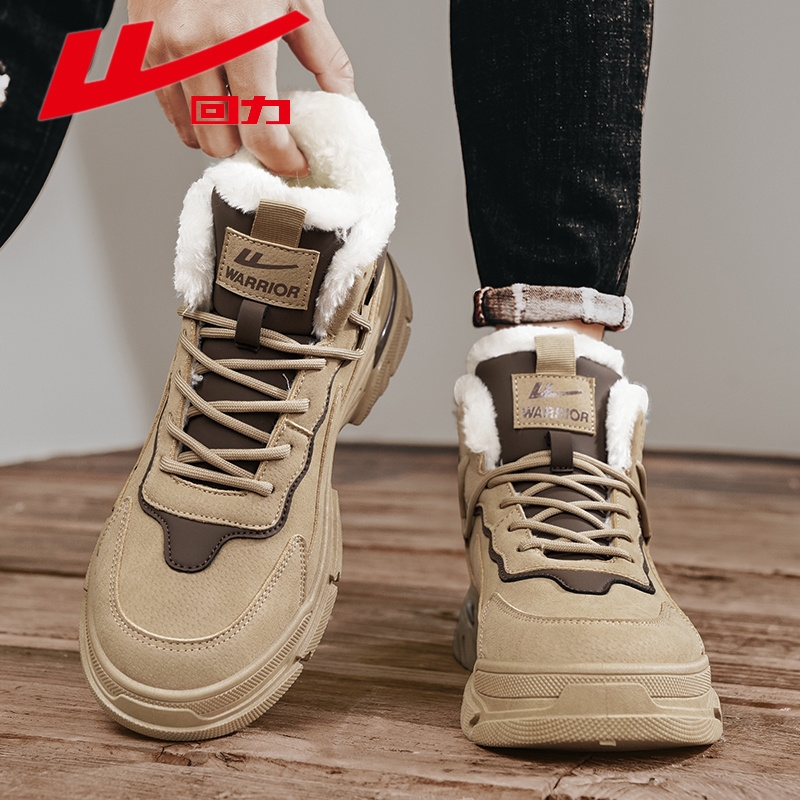 回力男鞋冬季加绒高帮雪地靴