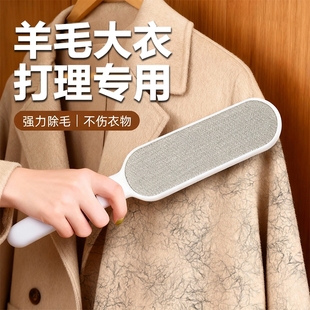 去毛刷粘毛器滚筒刮刷毛器羊毛绒大衣物打理刷吸沾毛神器静电除毛