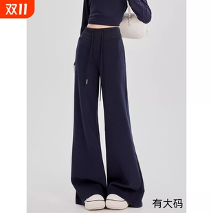 大码 宽松垂坠感显瘦喇叭休闲阔腿裤 子女春秋2025新款 微喇运动卫裤