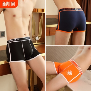 短裤 头男生平角裤 衩棉质宽松骚个性 男式 囊袋中腰 男士 四角底裤 内裤