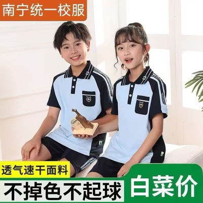 【升级版】南宁市校服中小学生夏季秋季短袖长袖运动服男女薄款