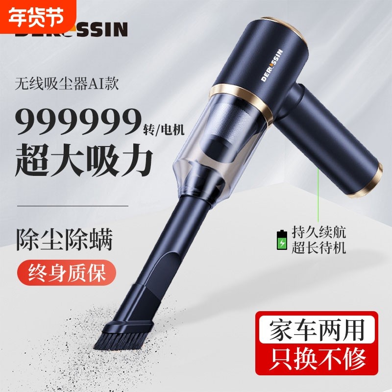 车载吸尘器超强吸力2025新款手持充电式无刷电机无线汽车用吹尘器,汽车用品/电子/清洗/改装,车用吸尘器,淘宝优惠券,粉丝福利购,淘宝优惠卷