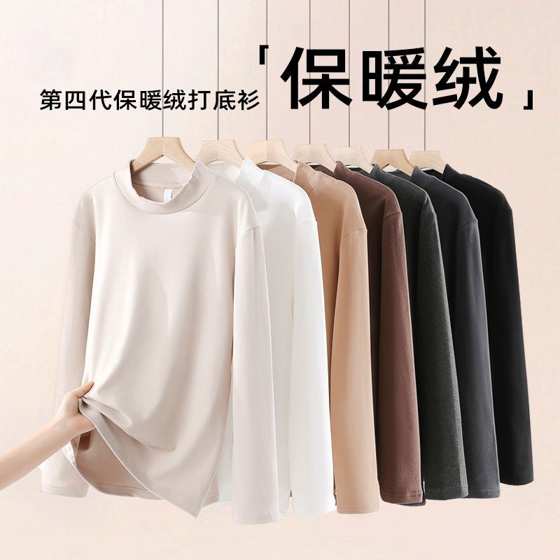 长袖男女同款300g重磅德绒高品质