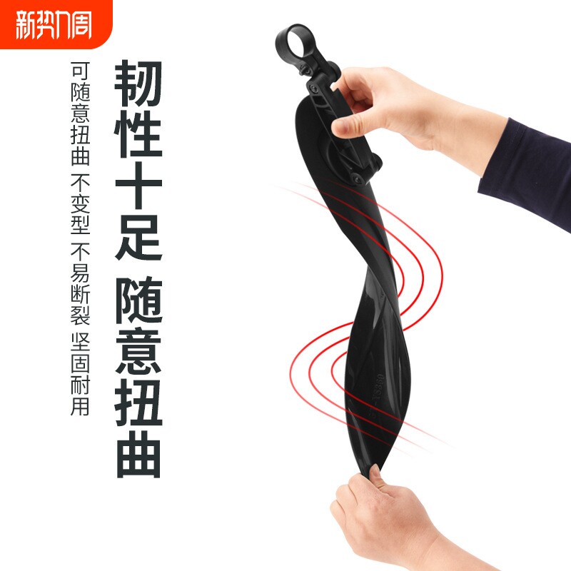 自行车挡泥板塑料山地车26寸27.5寸挡水扳泥瓦可调节单车泥板配
