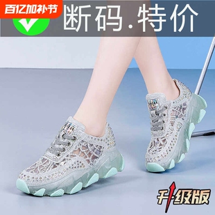 他她女孩厚底老爹鞋女2026年新款夏季透气薄款镂空网面女士运动鞋