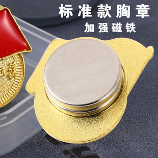 高档党员胸徽别针式强磁磁吸扣党章胸牌蝴蝶扣磁力徽章标准款磁扣磁铁佩戴不伤衣强吸别针款