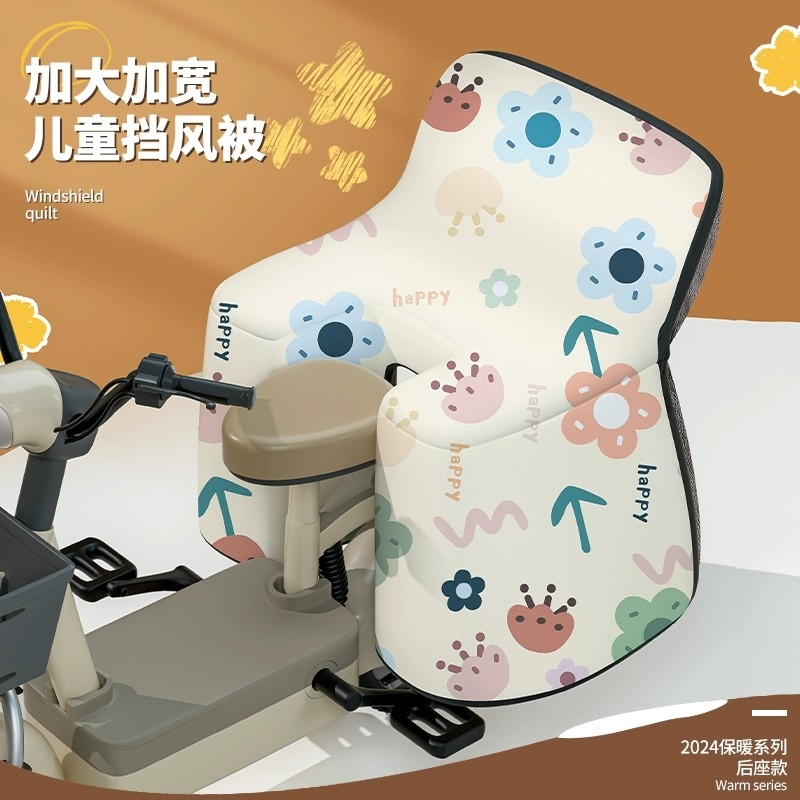 电动车儿童后座挡风被冬季款加绒加厚防水亲子电瓶电车防风罩保暖