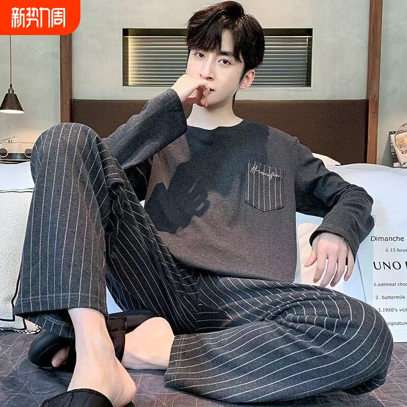 男士睡衣春秋季2025新款纯棉长袖学生秋冬天家居服套装条纹休闲