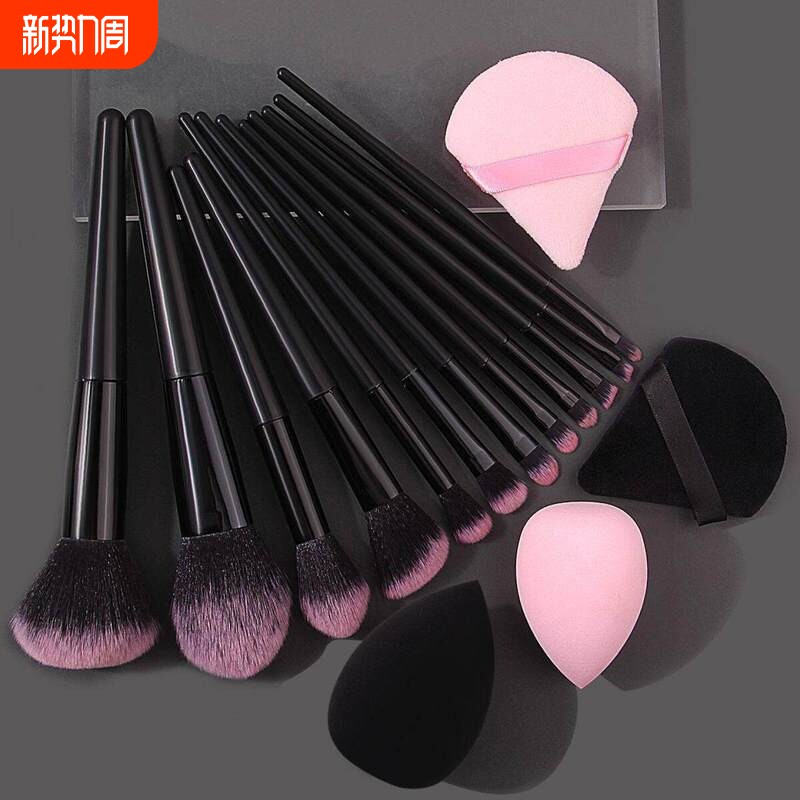 新手12支软毛化妆刷套装 散粉腮红眼影刷干湿两用海绵蛋三角粉扑