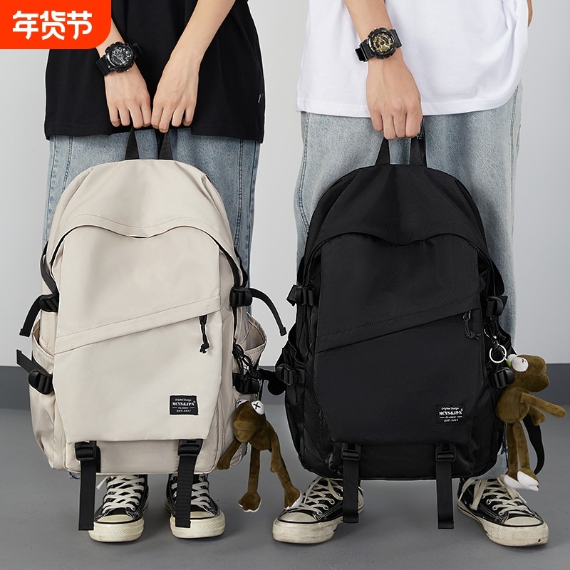 双肩包书包男士简约百搭大容量高中旅行背包女初中生电脑大学生男